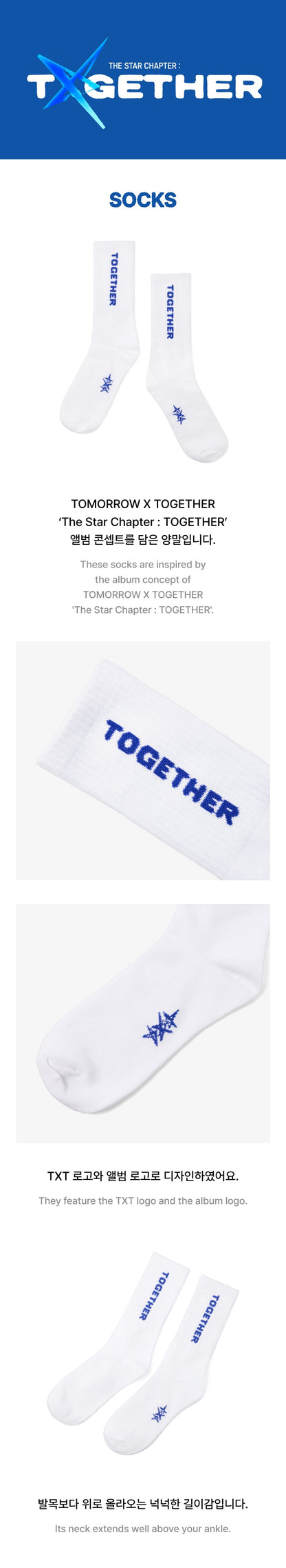 TXT - The Star Chapter: TOGETHER official merch [Socks]