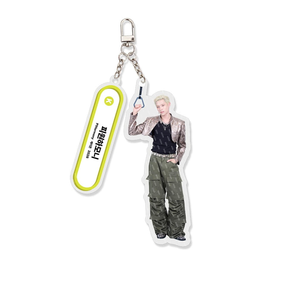 P1Harmony - KCON LA 2026 [KCON STAGE SUBWAY KEYRING]
