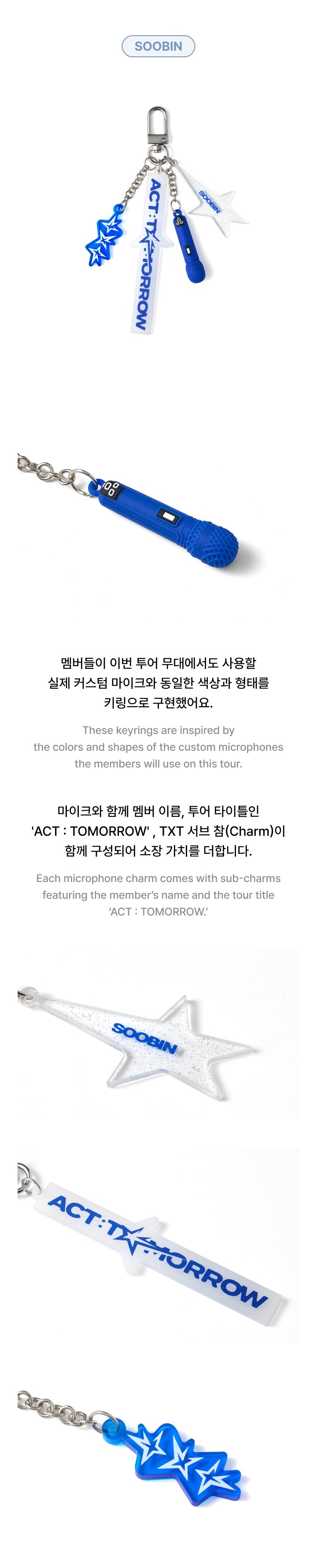 TXT - WORLD TOUR <ACT : TOMORROW> [Mic Keyring]