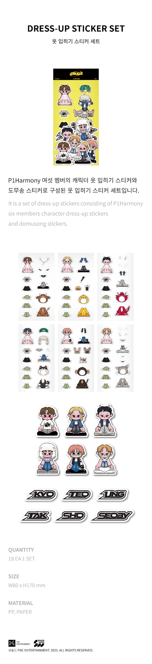 P1HARMONY - Duh! Pop-up Store Official Merch [DRESS-UP STICKER SET]