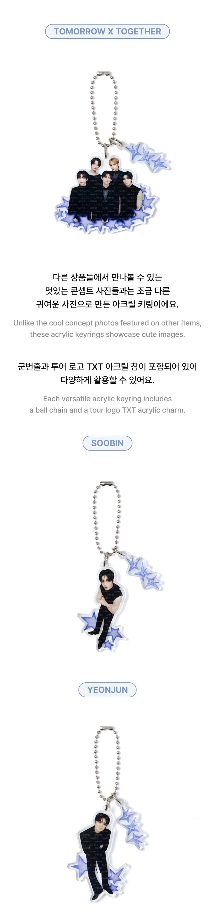 TXT - WORLD TOUR <ACT : TOMORROW> [Lucky Draw]