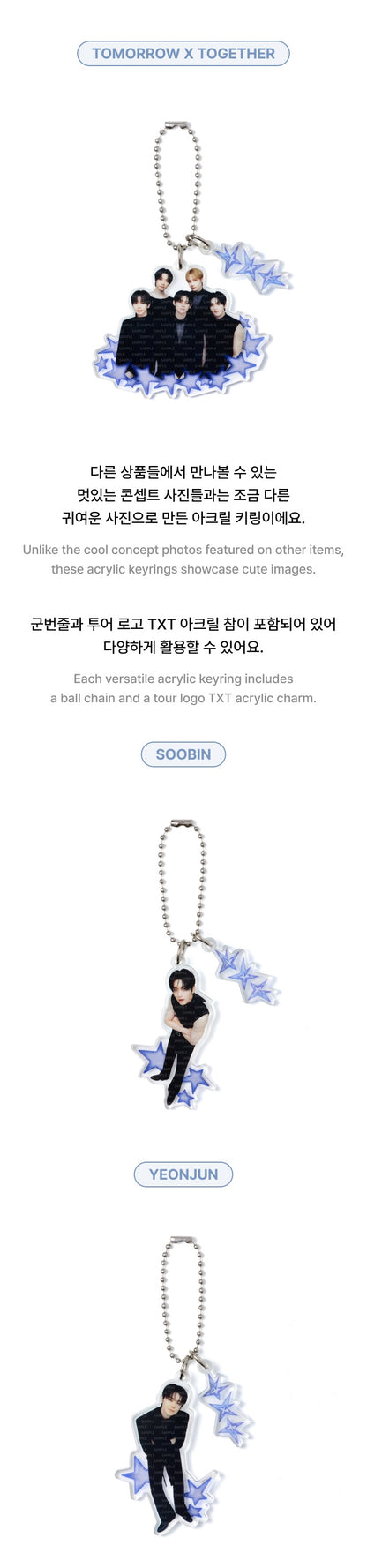 TXT - WORLD TOUR <ACT : TOMORROW> [Lucky Draw]