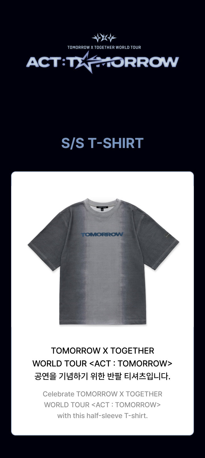 TXT - WORLD TOUR <ACT : TOMORROW> [S/S T-Shirt]