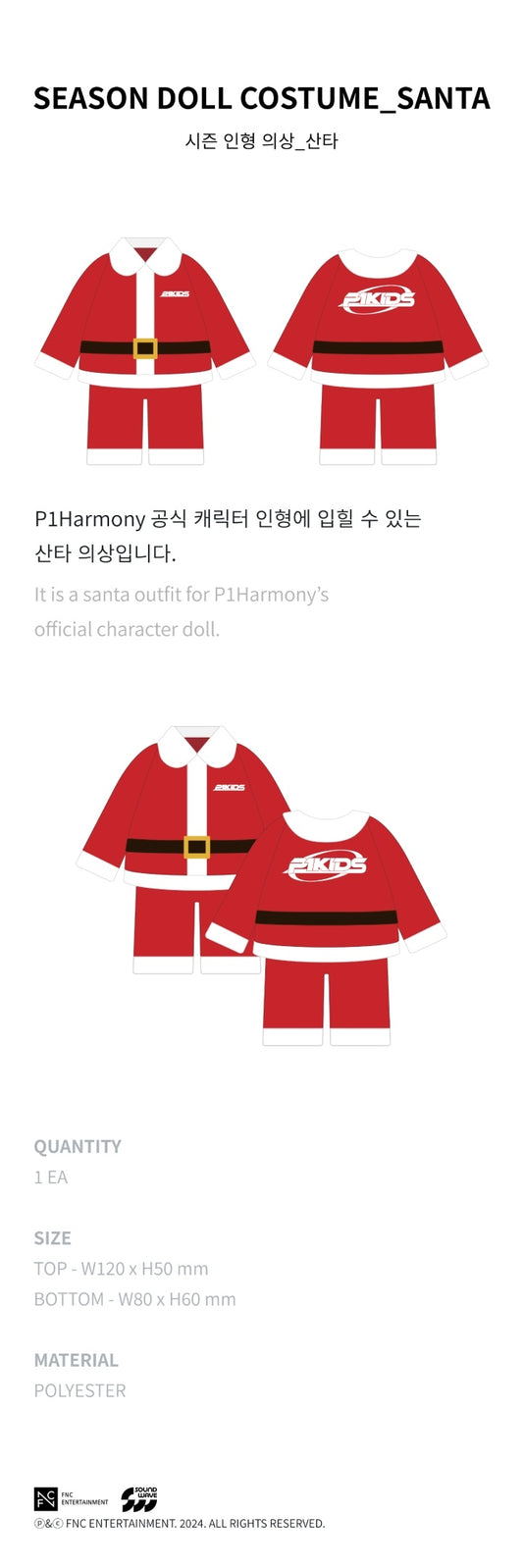 P1Harmony - Character 'P1KIDS' Official Merch [SEASON DOLL COSTUME_SANTA]