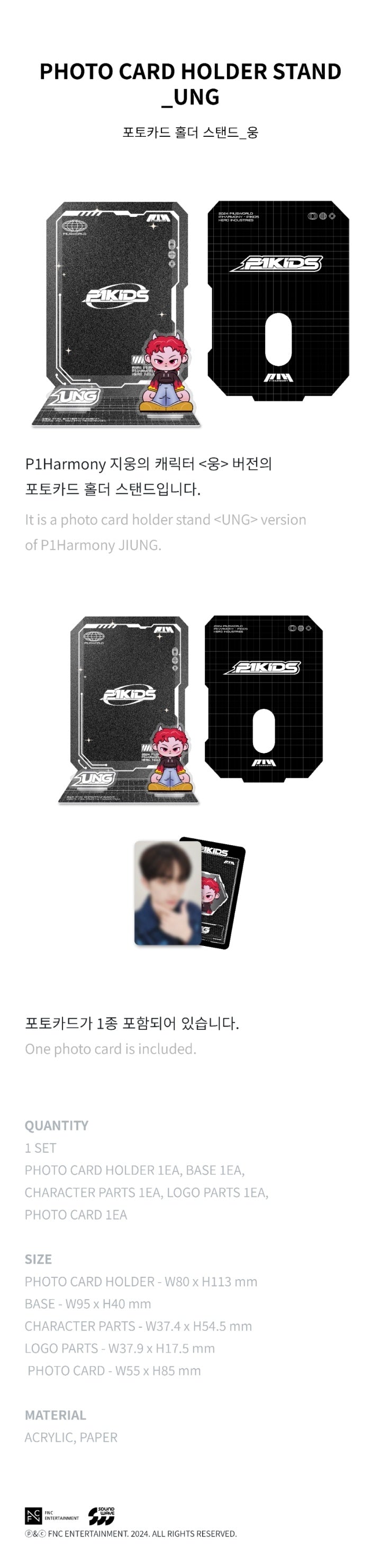 P1Harmony - Character 'P1KIDS' Official Merch [PHOTO CARD HOLDER STAND]