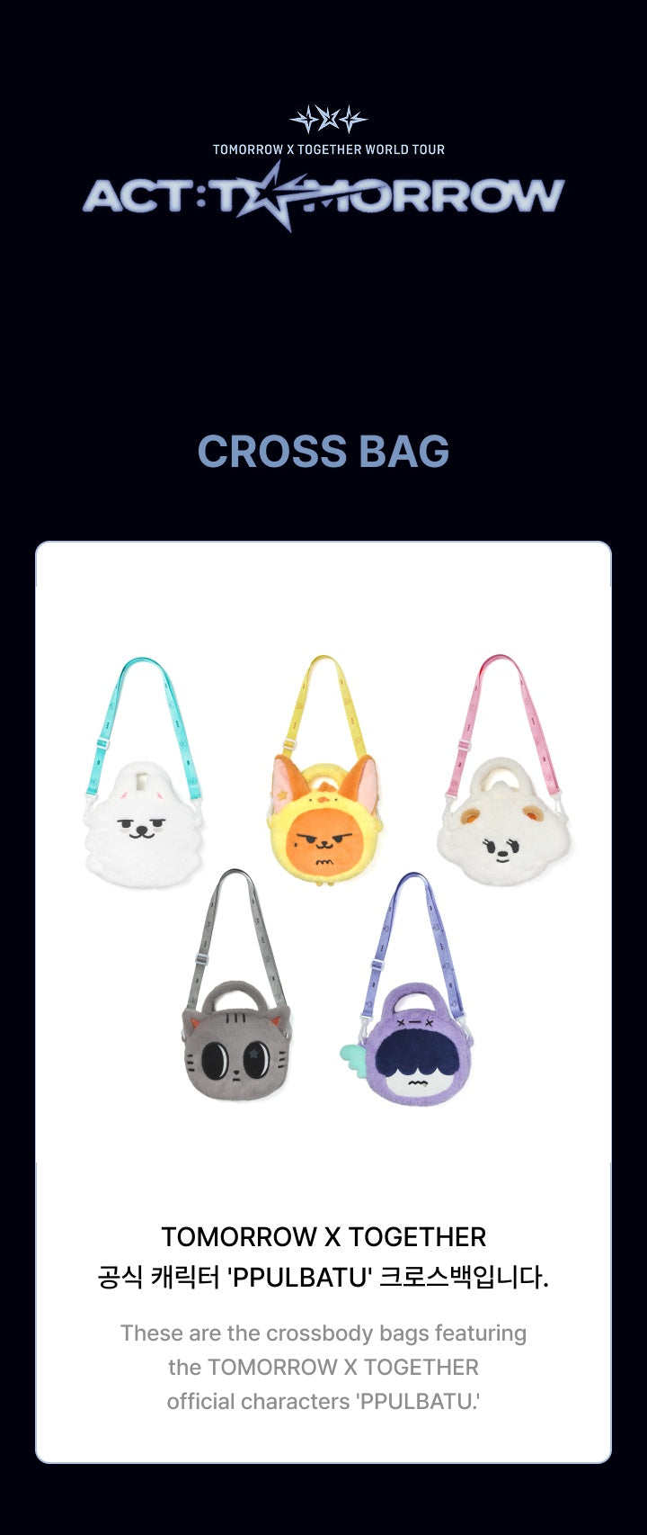 TXT - WORLD TOUR <ACT : TOMORROW> [Cross Bag]