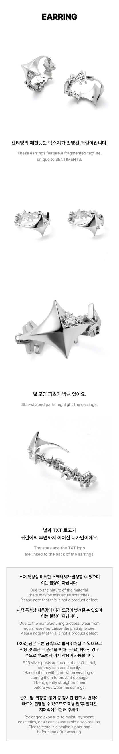 TXT X SENTIMENTS - Earring