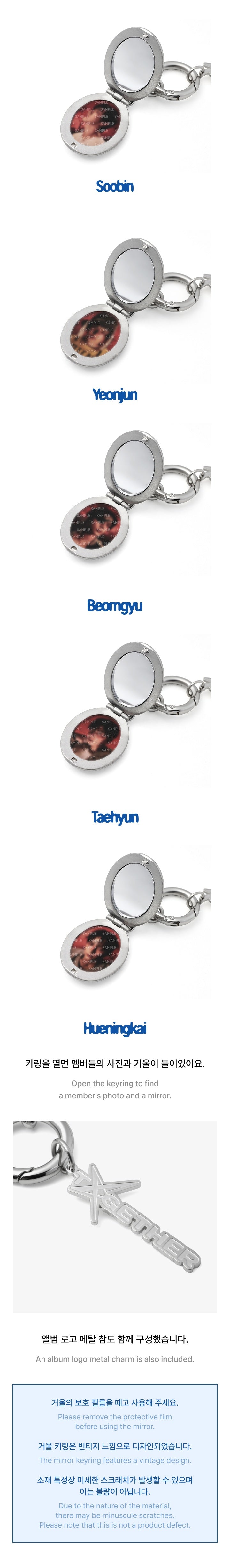 TXT - The Star Chapter: TOGETHER official merch [Photo Keyring]