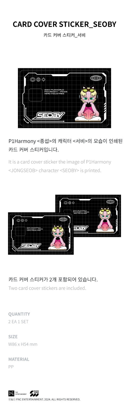 P1Harmony - Character 'P1KIDS' Official Merch [CARD COVER STICKER]