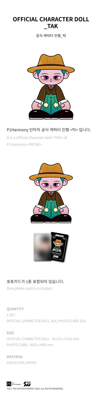 P1Harmony - Character 'P1KIDS' Official Merch [P1KIDS DOLL]