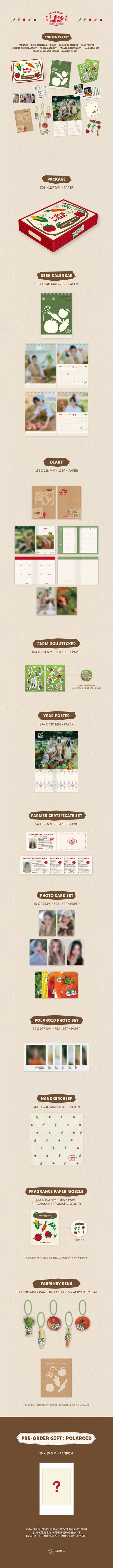 i-dle - 2026 SEASON'S GREETINGS [i-dle & Soil Co.]