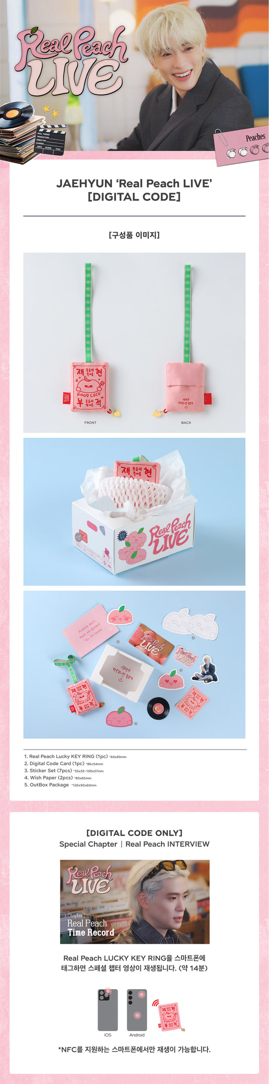 JAEHYUN (NCT) - Real Peach LIVE [DIGITAL CODE]