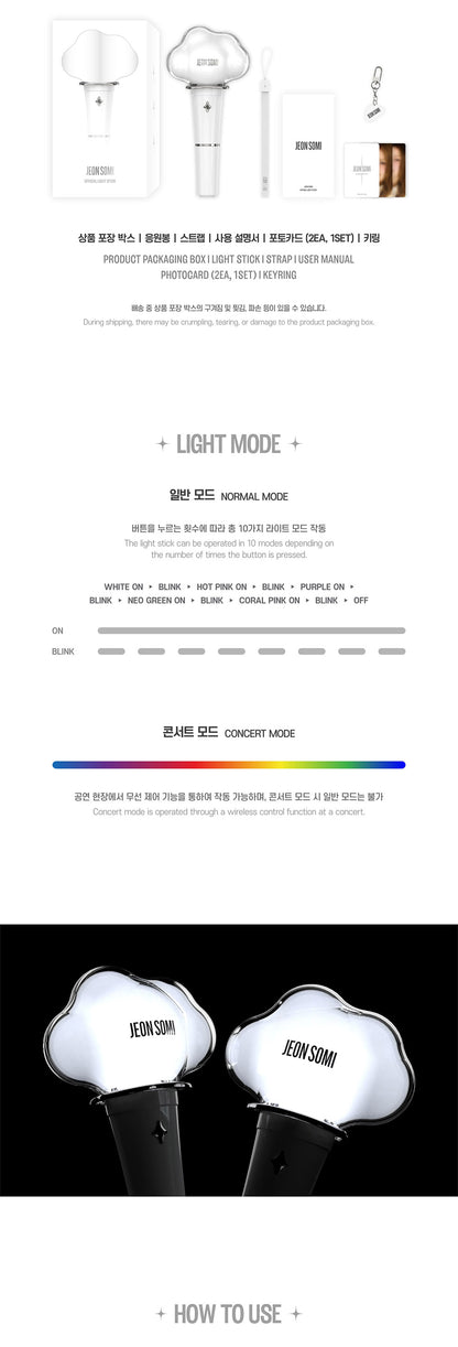 JEON SOMI - Official Light Stick