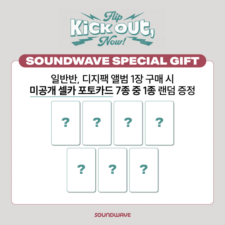 [SOUNDWAVE POB] KickFlip - Kick Out, Flip Now! [Standard Ver.] Random
