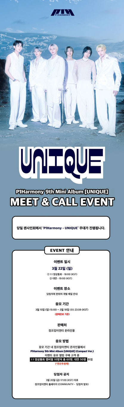 [22/03 JUMP UP VC] P1Harmony - UNIQUE [COMPACT Ver.]