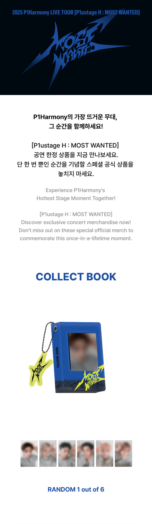 P1Harmony - P1ustage H : MOST WANTED [COLLECT BOOK]