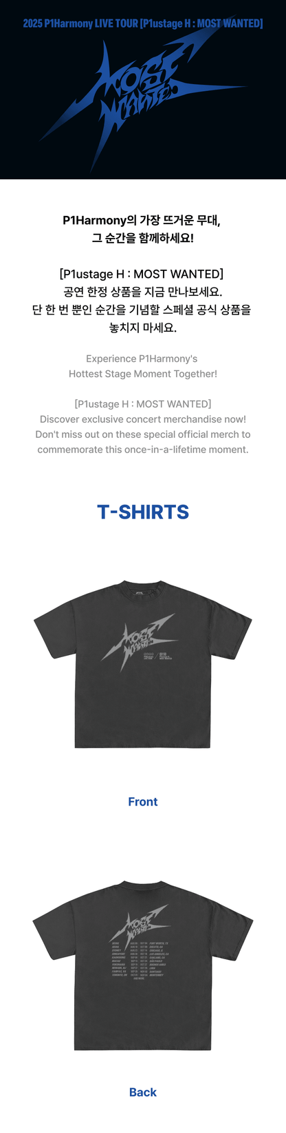 P1Harmony - P1ustage H : MOST WANTED [T-SHIRTS]