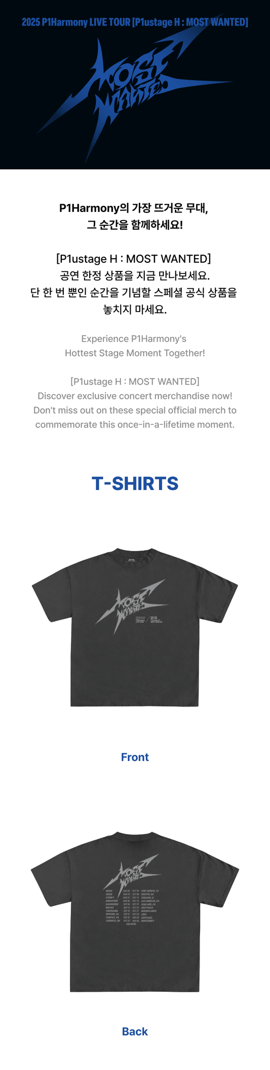 P1Harmony - P1ustage H : MOST WANTED [T-SHIRTS]