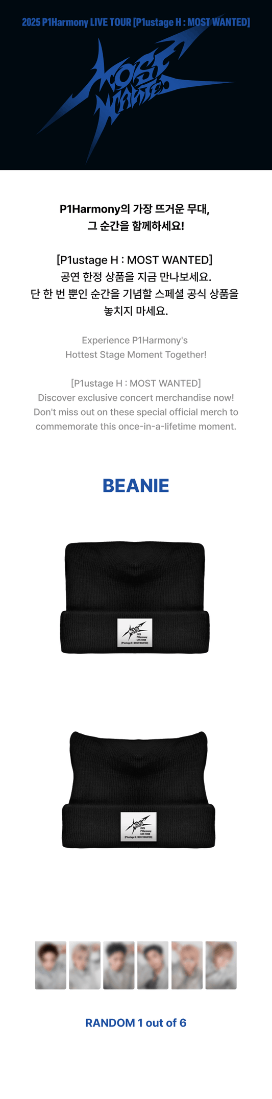 P1Harmony - P1ustage H : MOST WANTED [BEANIE]