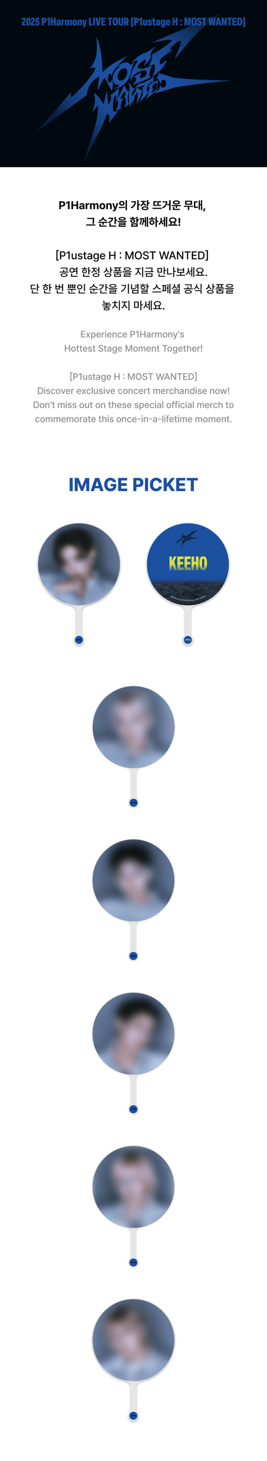 P1Harmony - P1ustage H : MOST WANTED [IMAGE PICKET]