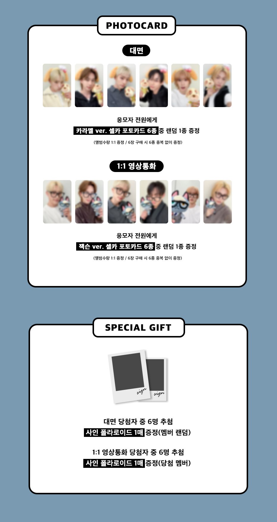 [22/03 JUMP UP VC] P1Harmony - UNIQUE [COMPACT Ver.]