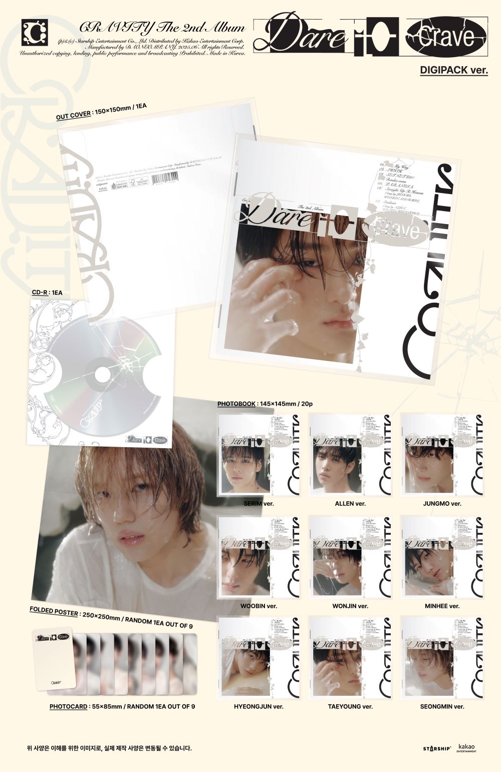 CRAVITY - Dare to Crave [DIGIPACK Ver.]