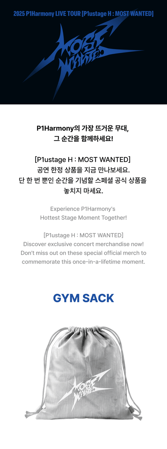 P1Harmony - P1ustage H : MOST WANTED [GYM SACK]