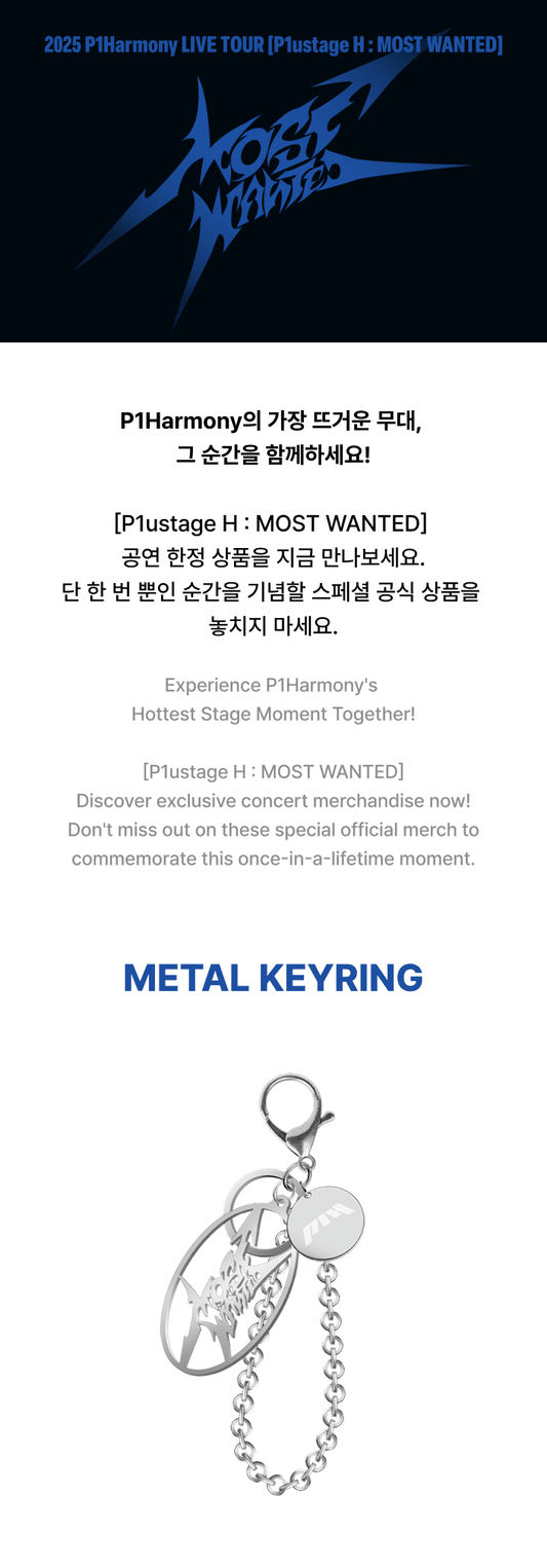 P1Harmony - P1ustage H : MOST WANTED [METAL KEYRING]