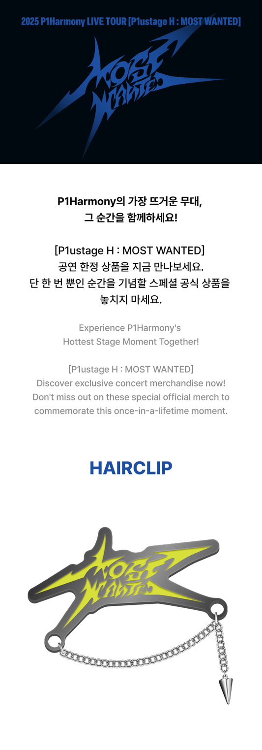 P1Harmony - P1ustage H : MOST WANTED [HAIRCLIP]