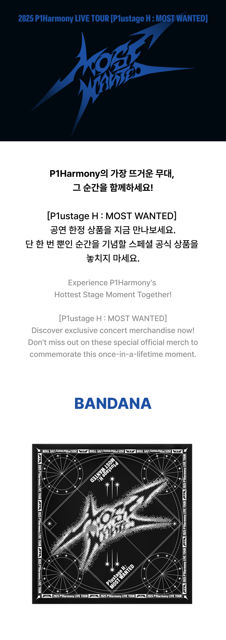 P1Harmony - P1ustage H : MOST WANTED [BANDANA]