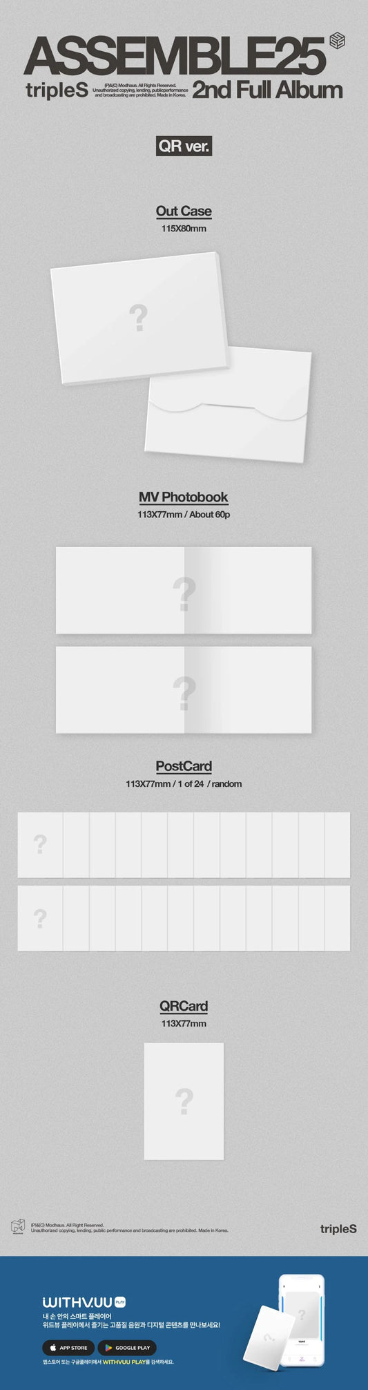 TripleS - Enssemble25 [QR Ver.]